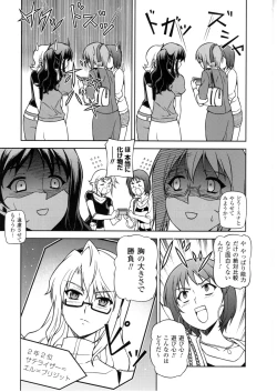 Page 46 of CROSS MAKE 2010