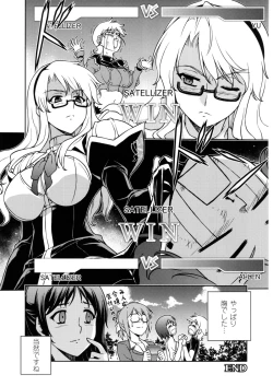 Page 49 of CROSS MAKE 2010