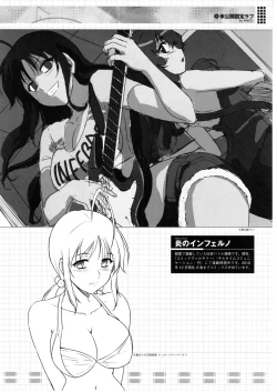 Page 55 of CROSS MAKE 2010