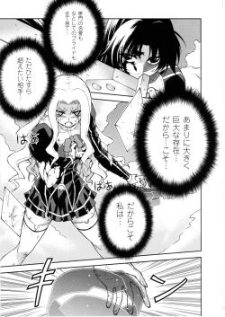 Page 58 of CROSS MAKE 2010