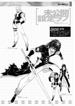 Page 78 of CROSS MAKE 2010