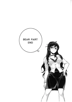 Page 84 of CROSS MAKE 2010