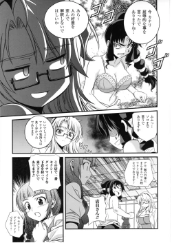 Page 97 of CROSS MAKE 2010