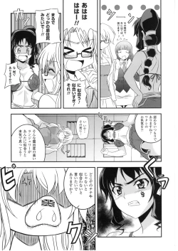 Page 99 of CROSS MAKE 2010