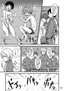 Page 33 of SCHOOL BOYS