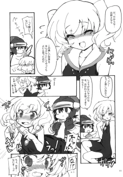 Page 10 of Sekai o Hanbunko!!