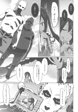 Page 11 of Azunyan Natsu Gasshuku SOS