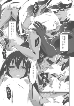 Page 17 of Azunyan Natsu Gasshuku SOS