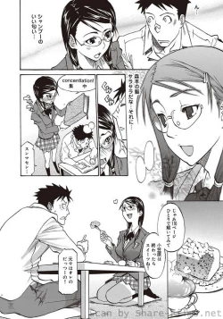 Page 153 of COMIC Situation Play Vol. 5