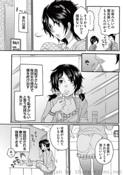 Page 22 of COMIC Situation Play Vol. 5