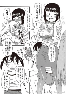 Page 34 of COMIC Situation Play Vol. 5