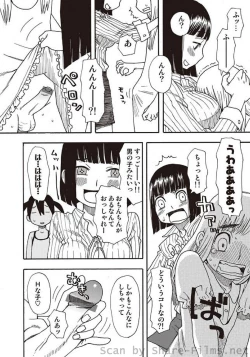 Page 35 of COMIC Situation Play Vol. 5