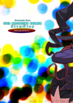 Page 4 of COMIC Situation Play Vol. 5