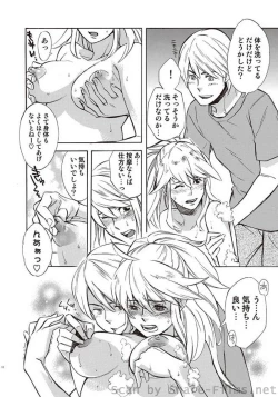 Page 53 of COMIC Situation Play Vol. 5