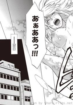 Page 62 of COMIC Situation Play Vol. 5