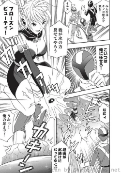 Page 98 of COMIC Situation Play Vol. 5