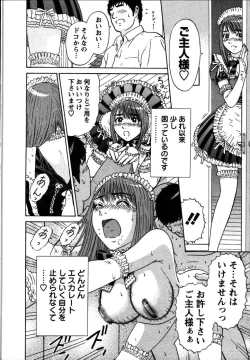 Page 210 of Anzen Daiichi