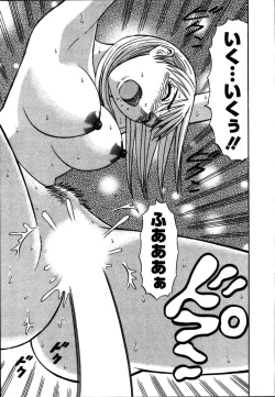 Page 23 of Anzen Daiichi