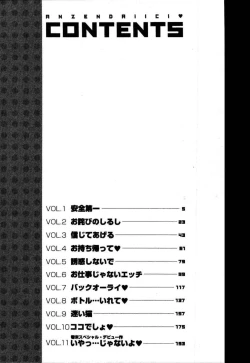 Page 6 of Anzen Daiichi