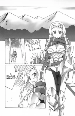 Page 3 of Futa eripurei | Playing with Futa Eri