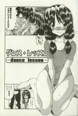 Page 111 of Kyoudai Ren'ai