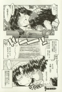 Page 21 of Kyoudai Ren'ai