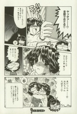 Page 37 of Kyoudai Ren'ai