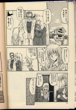 Page 37 of Konya mo Shalala