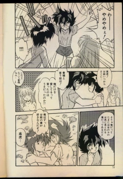 Page 77 of Konya mo Shalala