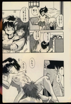 Page 90 of Konya mo Shalala