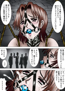 Page 20 of Mother and Daughter, Given Leg Split