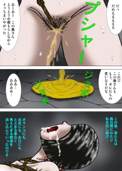 Page 8 of Mother and Daughter, Given Leg Split