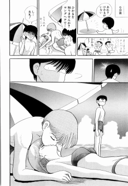 Page 104 of Kenjiro Kakimoto - Futari Kurashi 03