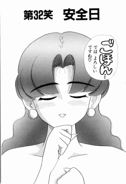 Page 50 of Kenjiro Kakimoto - Futari Kurashi 03