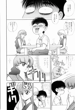 Page 62 of Kenjiro Kakimoto - Futari Kurashi 03