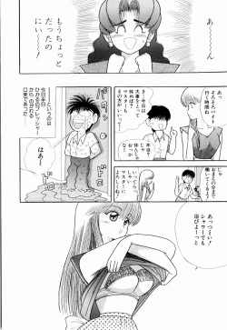 Page 64 of Kenjiro Kakimoto - Futari Kurashi 03