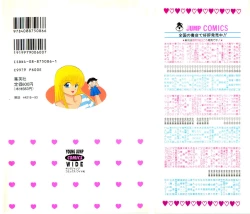 Page 2 of Kenjiro Kakimoto - Futari Kurashi 04