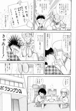 Page 33 of Kenjiro Kakimoto - Futari Kurashi 04