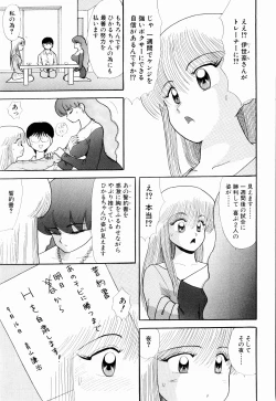 Page 41 of Kenjiro Kakimoto - Futari Kurashi 04