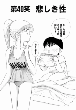 Page 6 of Kenjiro Kakimoto - Futari Kurashi 04