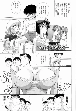 Page 101 of Kenjiro Kakimoto - Futari Kurashi 05
