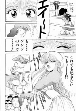 Page 114 of Kenjiro Kakimoto - Futari Kurashi 05