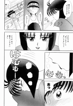 Page 16 of Kenjiro Kakimoto - Futari Kurashi 05