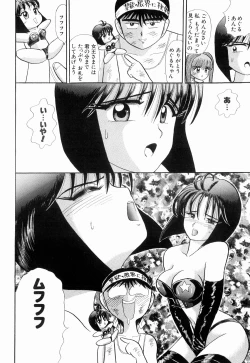 Page 30 of Kenjiro Kakimoto - Futari Kurashi 05