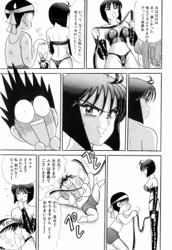 Page 35 of Kenjiro Kakimoto - Futari Kurashi 05