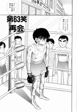 Page 83 of Kenjiro Kakimoto - Futari Kurashi 05