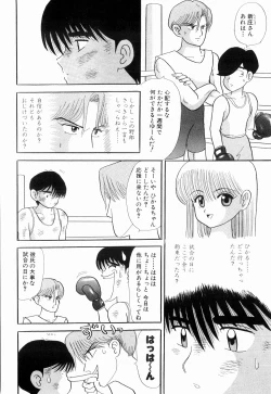 Page 84 of Kenjiro Kakimoto - Futari Kurashi 05