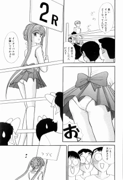 Page 99 of Kenjiro Kakimoto - Futari Kurashi 05