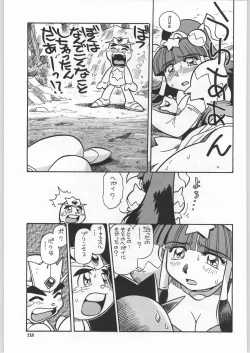 Page 110 of Chousen Ame Ver.18 Princess