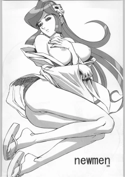 Page 129 of Chousen Ame Ver.18 Princess